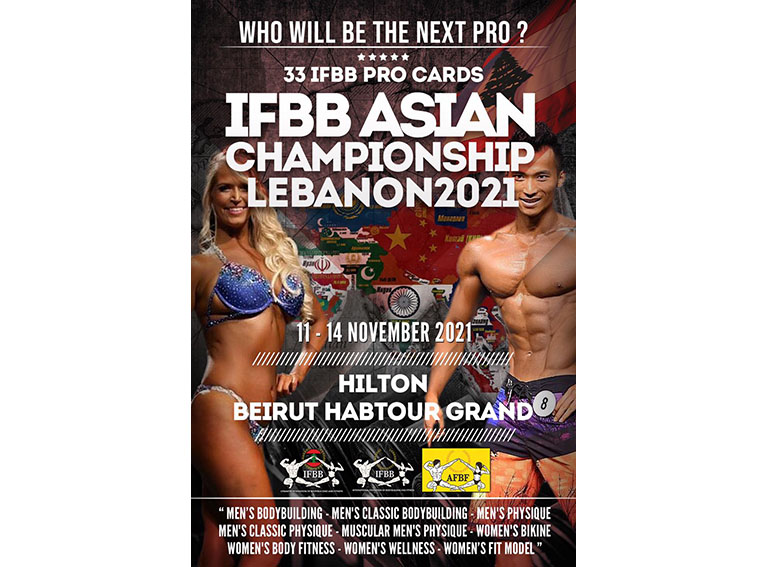 IFBB ASIAN CHAMPIONSHIPS Rising Muscle | Home